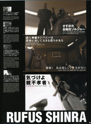 Final Fantasy VII - [Artbook] Final Fantasy VII Advent Children - Reunion Files