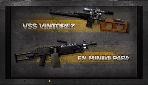 Battlefield Play4Free - Update Weapons